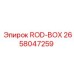 Фото контейнера ROD-BOX для буровых штанг 2658047259 производства Epiroc