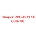 ROD-BOX 58004748 для транспортировки буровых штанг
