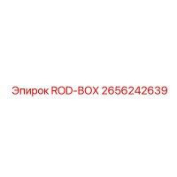 2656242639 ROD-BOX Epiroc
