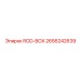 2656242639 ROD-BOX Epiroc