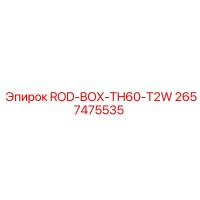 2657475535 ROD-BOX-TH60-T2W Epiroc