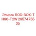 Контейнер ROD-BOX-TH60-T2W 2657475535 для горнодобывающего оборудования