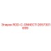 Высокоточный соединитель для буровых штанг Epiroc 2657301699