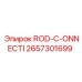 Высокоточный соединитель для буровых штанг Epiroc 2657301699