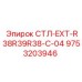 9753203946 СТЛ-EXT-R38R39R38-C-04 Epiroc