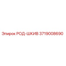 Фото шкива 3719008690 для буровых установок Epiroc