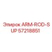 Оригинальный кронштейн ARM-ROD-SUP 57218851 для оборудования Epiroc