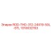 ROD-THD-312-24X19-50L-STL артикул 1310032153 производства Epiroc