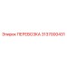 Транспортировочное приспособление для штанг 3137000431 от производителя Epiroc