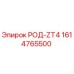 Фото компонента РОД-ZT4 1614765500 производства Epiroc