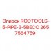 Фото запасной части RODTOOLS-5-PIPE-3-5BECO от Epiroc для бурового оборудования