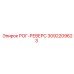 3092209623 РОГ-РЕВЕРС Epiroc