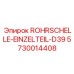ROHRSCHELLE-EINZELTEIL-D39 5730014408 производителя Epiroc