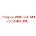 Фото РОКЕР-CAM-S Epiroc 54414388