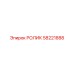 Профессиональный ролик 58221888 для буровых станков Epiroc