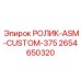 Изображение РОЛИК-ASM-CUSTOM-375 2654650320 от Epiroc, инновационная запчасть для ASM систем
