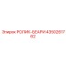 Ролик-беари для вращателя Epiroc 4350261762