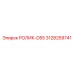 Специализированный ролик D55 Epiroc 3128259741