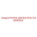 3128340529 РОЛИК-ДЕРЖАТЕЛЬ Epiroc