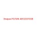 4812037038 РОЛИК Epiroc