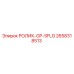 Оригинальный ролик GP-SFLG 2658318513 Epiroc