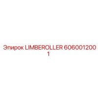 6060012001 LIMBEROLLER Epiroc
