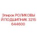Оригинальный подшипник 3215644600 Эпирок в разрезе