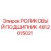 Оригинальный подшипник Epiroc артикул 4812015021