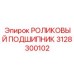 Точный роликовый подшипник Epiroc 3128300102