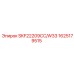 1625179515 SKF22209CC/W33 Epiroc