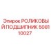 508110027 РОЛИКОВЫЙ ПОДШИПНИК Epiroc