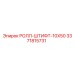 РОЛЛ-ШТИФТ-10X50 Epiroc 3371815731 диаметр 10 мм