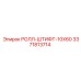 РОЛЛ-ШТИФТ-10X60 Epiroc 3371813714