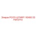 РОЛЛ-ШТИФТ-16X60 Epiroc 3371813713