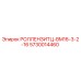 Оригинальный ролик РОЛЛЕНЗИТЦ-BM16-3-2-16 5730014460 для буровых станков Epiroc