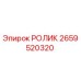 Изображение ролика 2659520320 от Epiroc