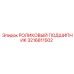 Фото подшипника 3216811502 производитель Epiroc