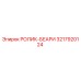 Оригинальный ролик-беари Epiroc артикул 3217920124