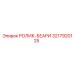 Оригинальный ролик-беари 3217920125 для техники Epiroc