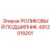 4812019201 РОЛИКОВЫЙ ПОДШИПНИК Epiroc