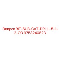 9753240823 BIT-SUB-CAT-DRILL-5-1-2-OD (Epiroc)