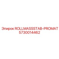 5730014462 ROLLMASSSTAB-PROMAT Epiroc