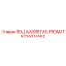 Стабилизатор ROLLMASSSTAB-PROMAT 5730014462 для техники Epiroc