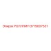 Оригинальная запчасть РОЛЛПИН 3719007531 производителя Epiroc