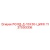 1127030006 РОНД-Д-10Х30-ЦИНК - Epiroc