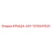 Original Epiroc Universal Roof ASY Part 1310047625