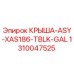 1310047525 Roof ASY XAS186 TBLK GAL Epiroc