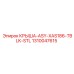 1310047615 Roof ASY XAS186 TBLK STL Epiroc