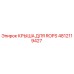 4812119427 КРЫША ДЛЯ ROPS Epiroc