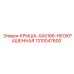 Original Epiroc Unpainted Roof XAS186 Part 1310047600